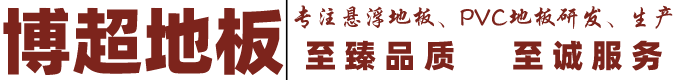 廣州市慧程新材料有限公司